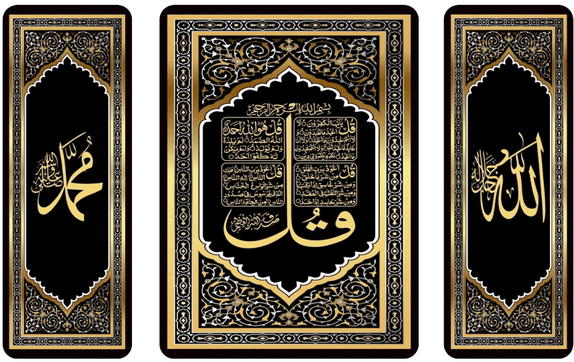 Islamic Decor for Peaceful Muslim Homes